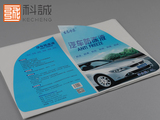汽車防凍液標(biāo)簽