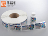 瞬間消臭劑標(biāo)簽
