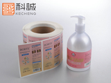 洗手液標(biāo)簽，不干膠標(biāo)貼