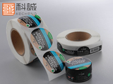 牙粉盒標(biāo)簽