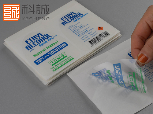 洗手液標(biāo)簽貼紙