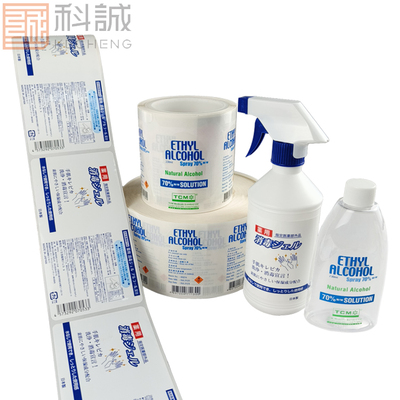 消毒液17.jpg