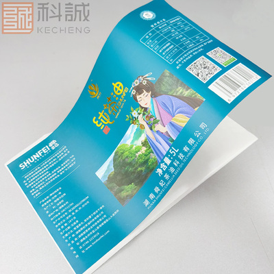 醬油標簽2.jpg