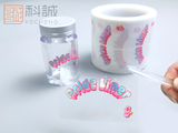 彩印鐳射標簽