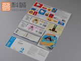 不干膠標(biāo)簽印刷