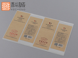 牛皮紙酒標