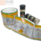 燒烤粉