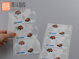 汽車模型貼紙