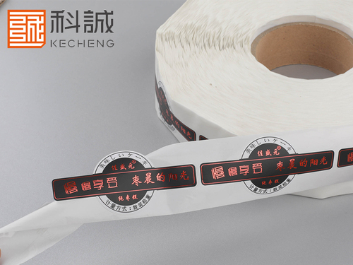 蛋糕標簽