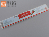 保健品標(biāo)簽