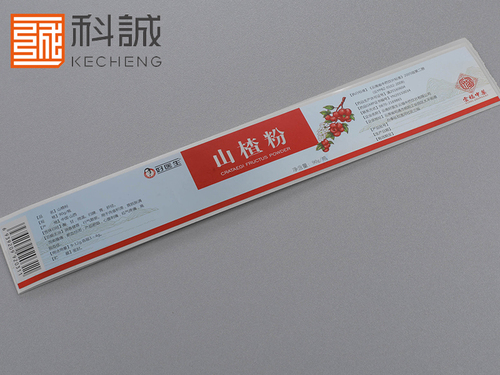 保健品標(biāo)簽