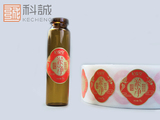 口服液瓶標(biāo)藥瓶標(biāo)簽
