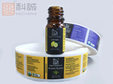 精油標簽