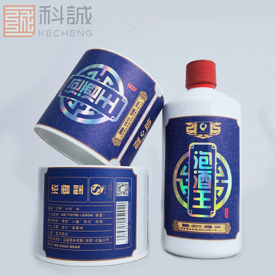 白酒酒標(biāo)(3).jpg