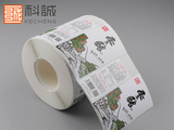 保健酒標簽