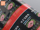 鮮肉食品標(biāo)簽