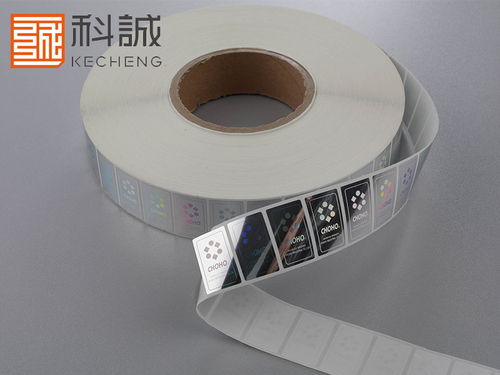 激光鐳射防偽標(biāo)簽