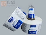 工業(yè)酒精標簽
